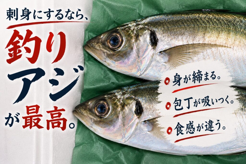身が締まる。 包丁が吸いつく。 食感が違う。